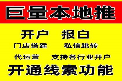 百度推广中如何运用数据分析进行优化？——以某企业为例